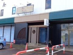 月のあかりや