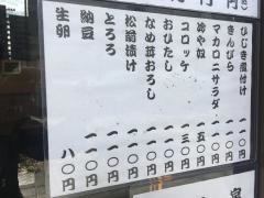 七郷家
