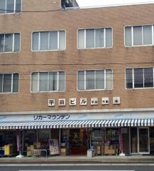 リカーマウンテン大宮四条店