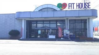 フィットハウス恵那店