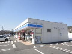 ローソン　上三川西汗店