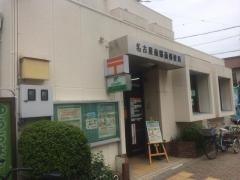 名古屋南陽通郵便局