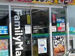 ファミリーマート　寝屋川打上元町店