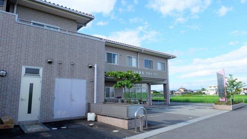 有料老人ホーム やまと