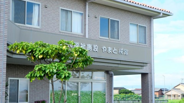 有料老人ホーム やまと 施設外観