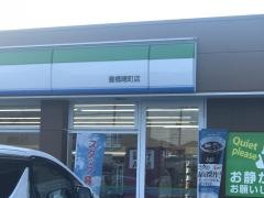 ファミリーマート　豊橋曙町店