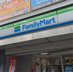 ファミリーマート　ＪＲ天満駅前店