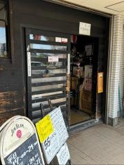 炭火焼きほるもんセンター