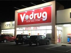 Ｖ・ｄｒｕｇ　扇が丘店
