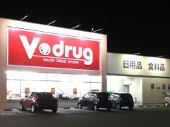 Ｖ・ｄｒｕｇ　扇が丘店