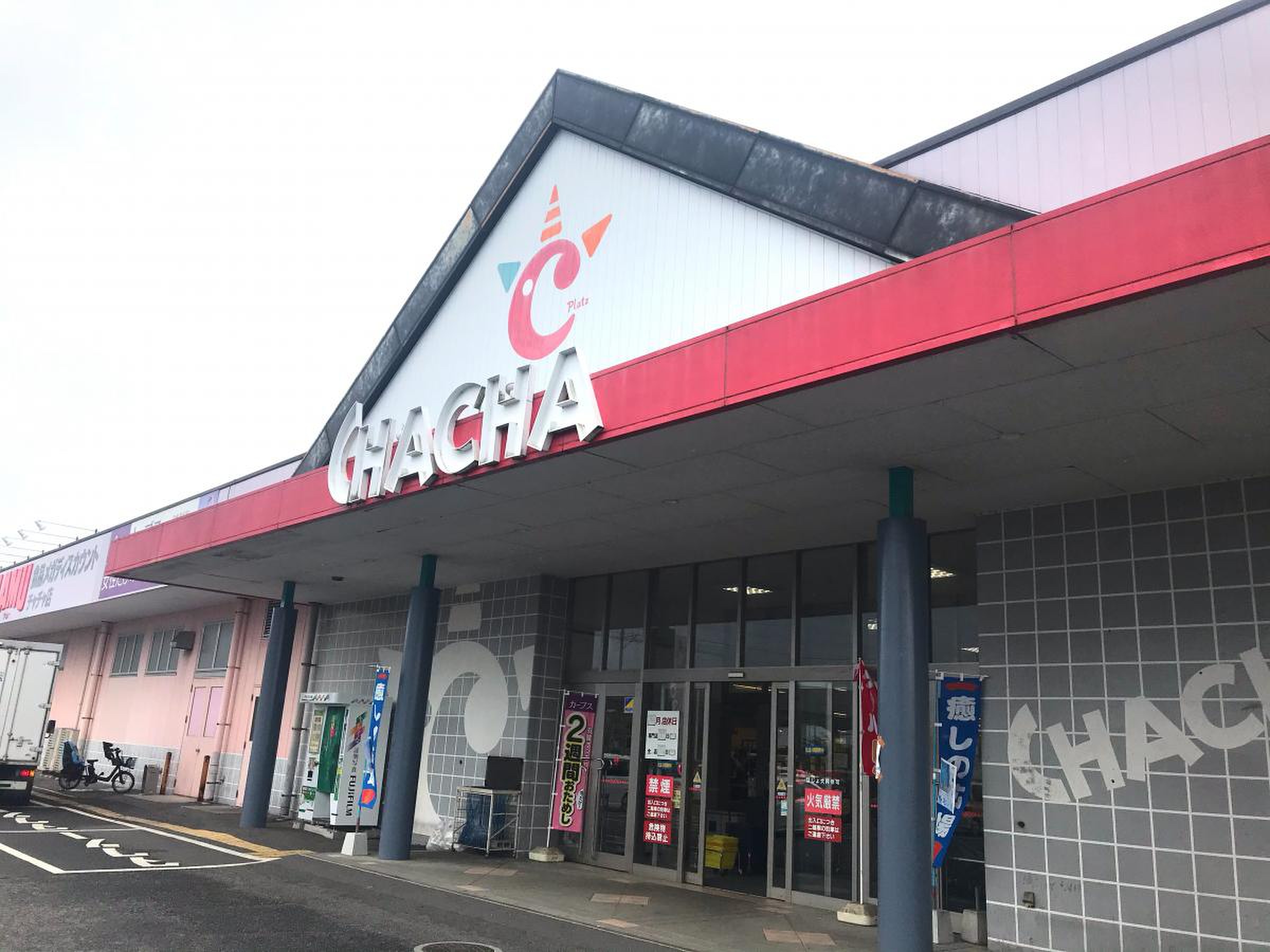 ラムー チャチャ 店