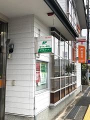 泉佐野羽倉崎郵便局