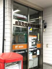 泉佐野羽倉崎郵便局