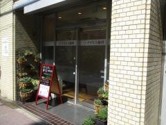 アイリス歯科医院