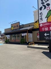 ゆず庵　和歌山店