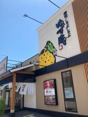 ゆず庵　和歌山店