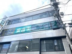 東進衛星予備校　戸塚駅西口校