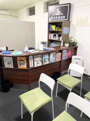 金町豆の木整骨院