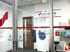 ＳＭＢＣ日興証券株式会社　蒲田支店