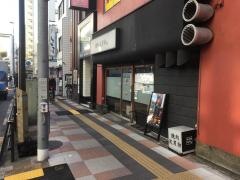 焼肉　次男坊
