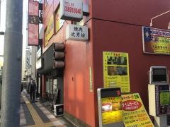 焼肉　次男坊