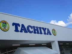 タチヤ　扶桑店