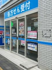 薬局日本メディカルシステム　葛西中央店