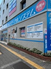 薬局日本メディカルシステム　葛西中央店