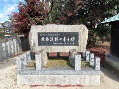 一之御前神社