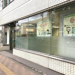 北海道銀行澄川支店