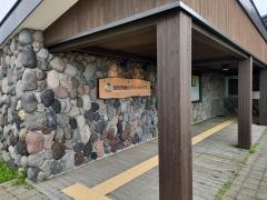 知床世界遺産ルサフィールドハウス