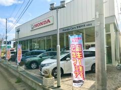 Ｈｏｎｄａ　Ｃａｒｓ宮城中央向陽店