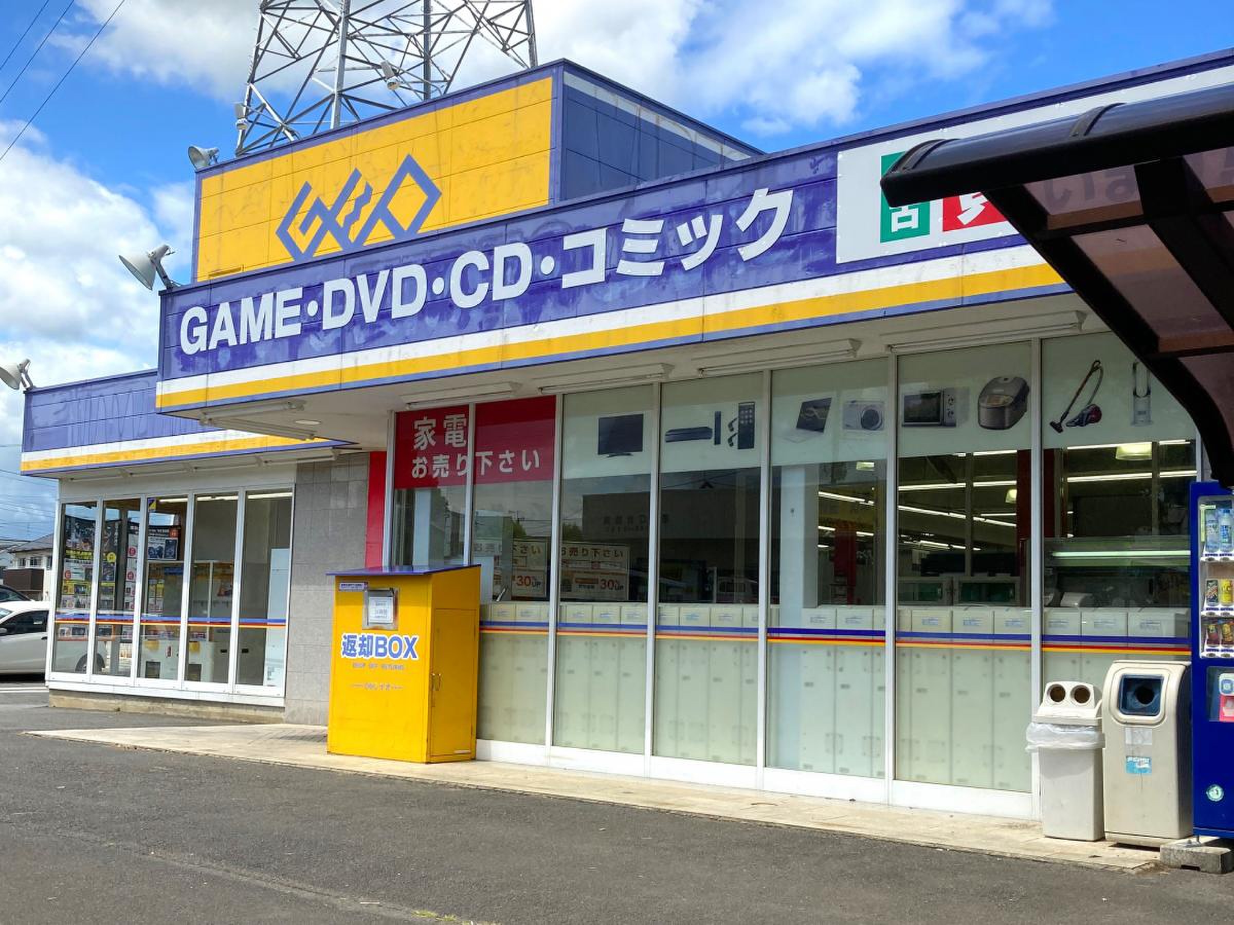 ゲオ 阿見 店