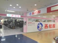 西松屋　デオシティ新座店