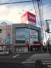 コジマ×ビックカメラ　上尾春日店
