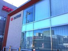 千葉興業銀行蘇我支店