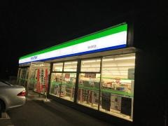 ファミリーマート　千葉おゆみ野中央一丁目店