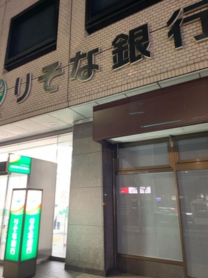 バンクマップ