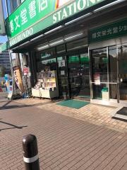 博文堂書店本店