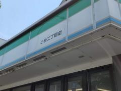 ファミリーマート　小台二丁目店