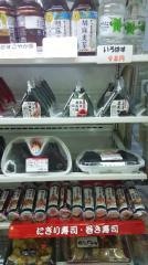 ミニストップ　茗荷谷店