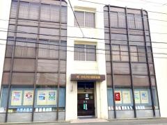 かながわ信用金庫片瀬支店