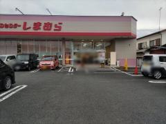 ファッションセンターしまむら　愛川店