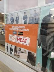 ファッションセンターしまむら　愛川店