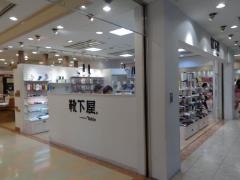 靴下屋ウィング上大岡