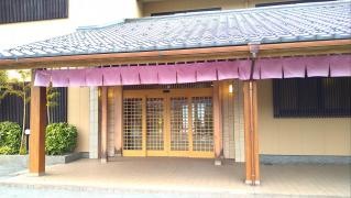 天然温泉岡三屋彩かさね
