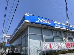 ネッツトヨタ甲斐河口湖店