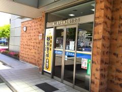 高山信用金庫三福寺支店