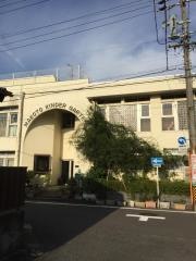 まこと幼稚園
