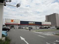 ゲンキー玉川店